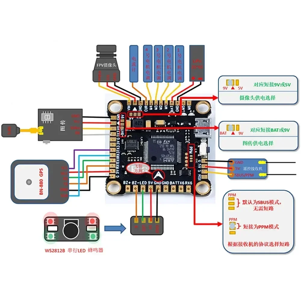 Betaflight Fc F4 - Controlador de Vuelo F4V3S F4 V3S