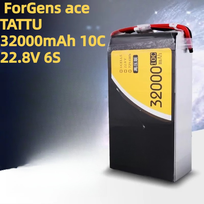 Batería ForGens Ace TATTU de A - Drone Battery High Voltage reseña y precio