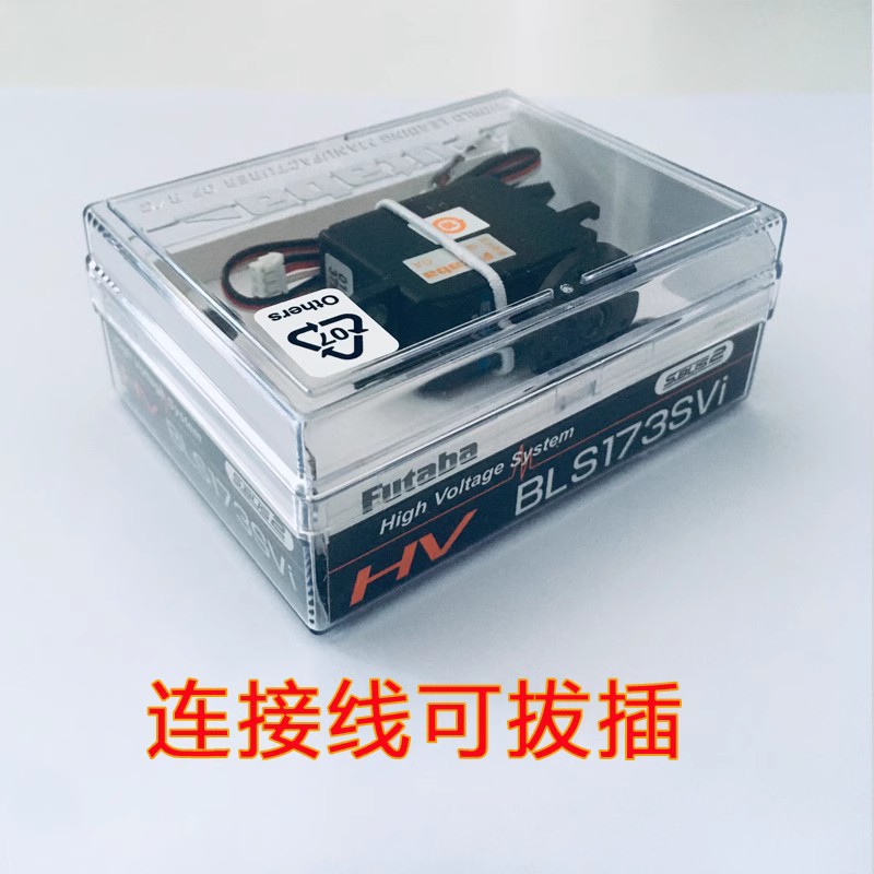 Servomotor de dirección sin es - Drone Battery High Voltage reseña y precio