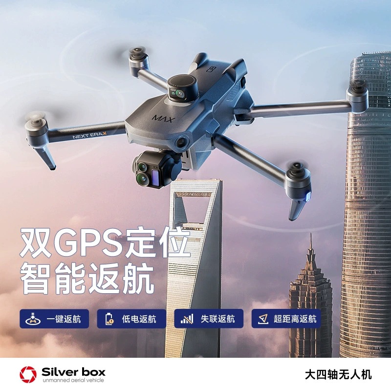Dron Silver Box P7 Max 4K Ultr - Drone Battery Balance Charger reseña y precio