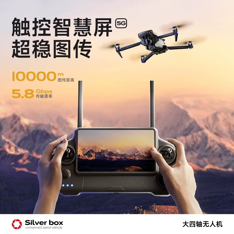 Dron Silver Box P7 Max 4K Ultr - Drone Battery Balance Charger reseña y precio